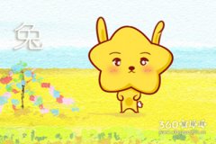 属兔人什么时候会说话不经大脑