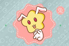 1987兔命里有几个孩子 属兔人的婚姻分析