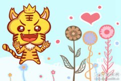 2010年属什么生肖配对 属虎婚姻