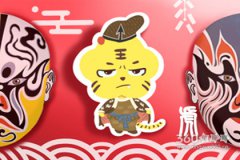 98年属虎的属相婚配表 属虎的婚配