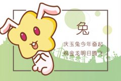 2021年属虎的人谈恋爱需要什么技巧