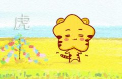 属虎的人今年多大年龄了 2021年的财运好么