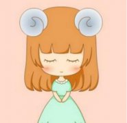 白羊座会因何孤独一生
