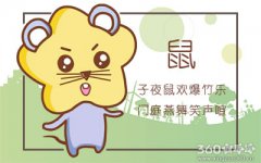最会察言观色 最知趣的五大生肖女