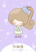 水瓶座女生性感秘笈