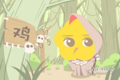 姻缘配对 属鸡男和什么属相最配