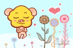 猪宝宝名字大全好听 生肖猪宝宝姓名大全