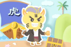 一生有人宠 又不缺钱花的生肖