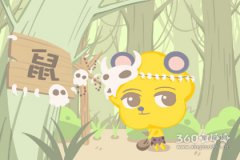 鼠男牛女谁离不开谁 在一起会幸福吗