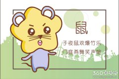 十二生肖婚姻配对大全 生肖配对