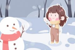 2021年3月28日这天出生的宝宝的运势好吗