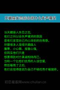 天蝎座失恋后会因什么失声痛哭