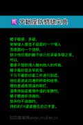 天蝎座防劈腿宝典！