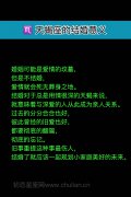 坟墓or救赎:天蝎座的结婚意义