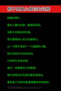 狮子男真心爱你的证据