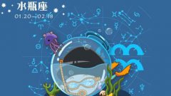水瓶座被伤后的心是什么做的