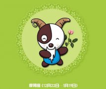 摩羯座会攒钱吗？