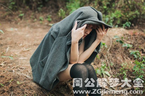 【梦见坏人追我到处躲藏】