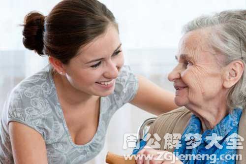 【梦见和老人聊天】