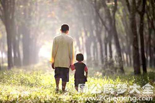 【梦见父亲出远门】
