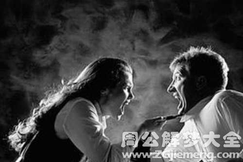 【梦见前夫去世】