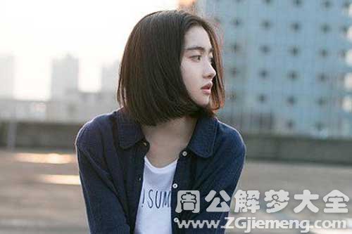 【梦见老公离开我】