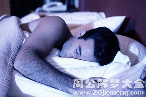 【梦见聋子睡觉】