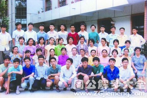 【梦见不认识的同学】