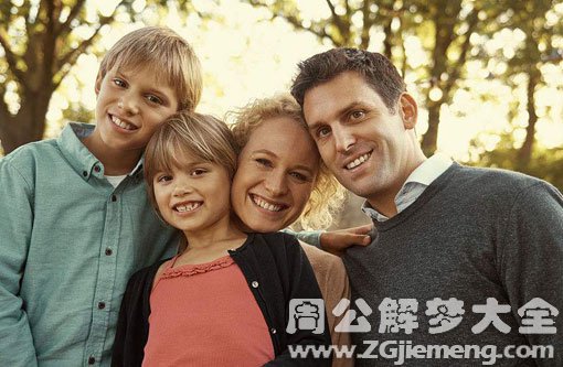 【梦见爸妈】