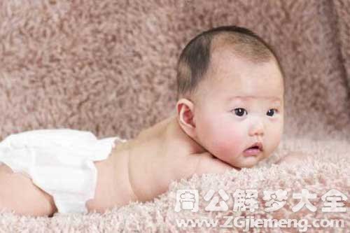 【梦见抱着小男婴】