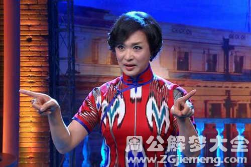 【梦见金星】