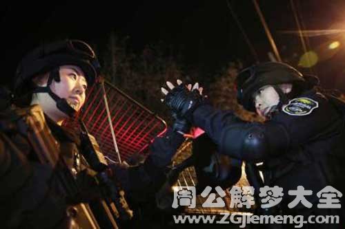 【梦见女警】