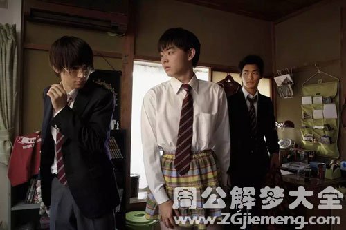 【梦见男子】
