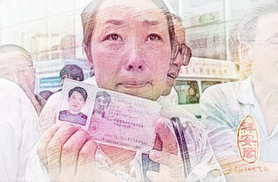 梦见老公失踪　周公解梦之梦到老公失踪