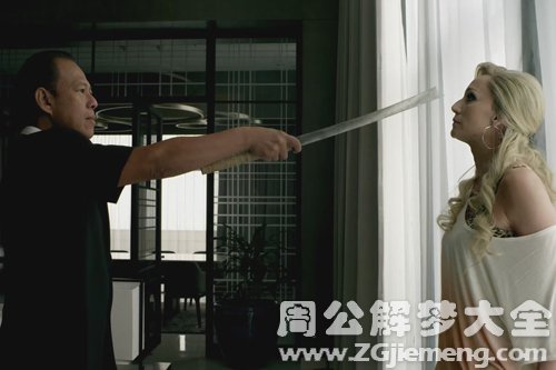 【梦见坏人】
