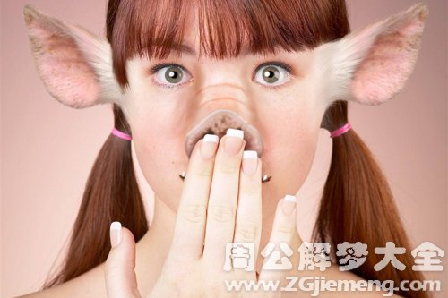 【梦见丑女】
