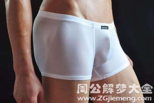 【梦见阴茎】