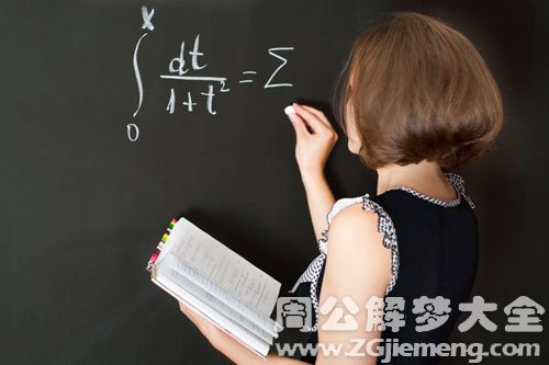 【梦见老师】
