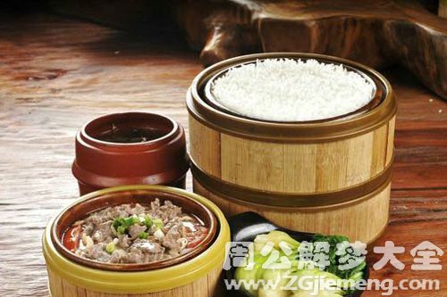 【梦见饭桶】