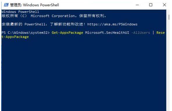 长沙笔记本维修点_win11的windows安全中心无法打开怎么办
