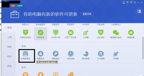 电脑十分卡慢是什么原因?