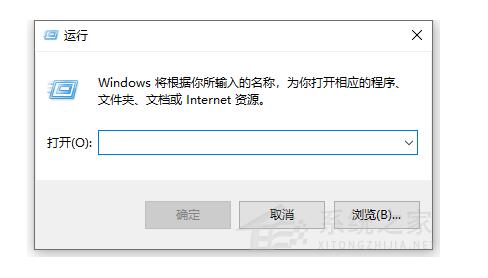 沈阳dell维修电话_Win10按win+r没有反应怎么办？