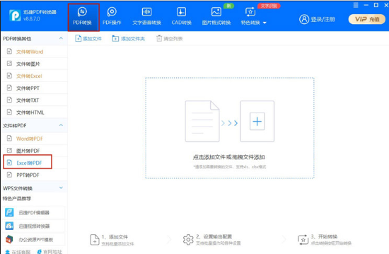 昆明戴尔电脑修理中心_excel转pdf多出很多空白页怎么办