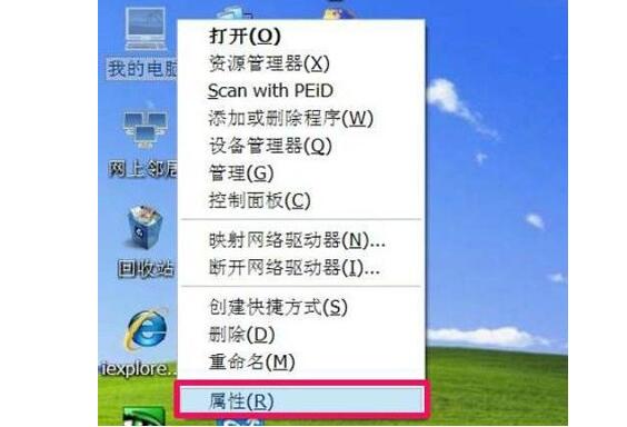 郑州联想维修部_Win10电脑的还原点要怎么设置？