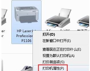 Wiin10怎么共享打印机？Win10<a href=http://www.kanfengshui168.com/zhuangxitong/ target=_blank class=infotextkey>系统</a>共享打印机设置连接方法