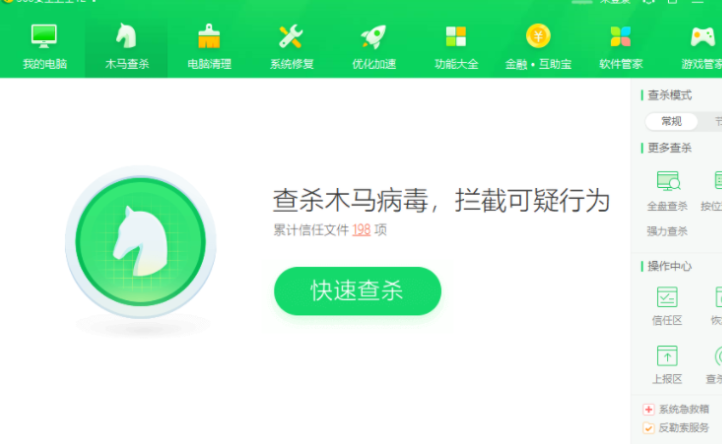 海口笔记本修理_该内存不能为read怎么解决