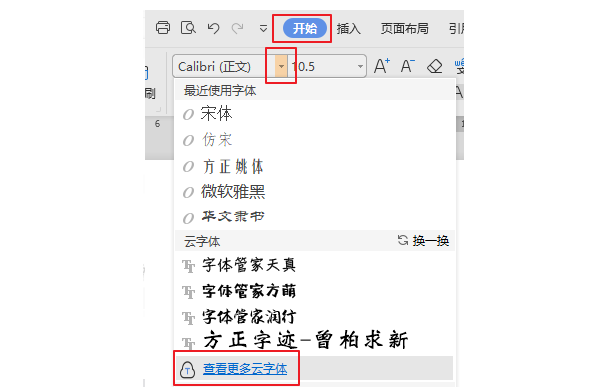 合肥惠普笔记本维修_wps字体安装在电脑哪个文件夹