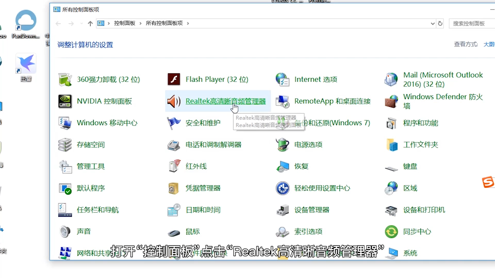 海尔笔记本维修_如何设置电脑麦克风不发声