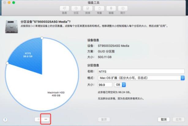武汉戴尔笔记本维修地址_mac双系统怎么调整磁盘空间的方法