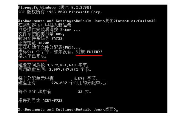 宁波笔记本维修_windows无法格式化u盘的解决办法